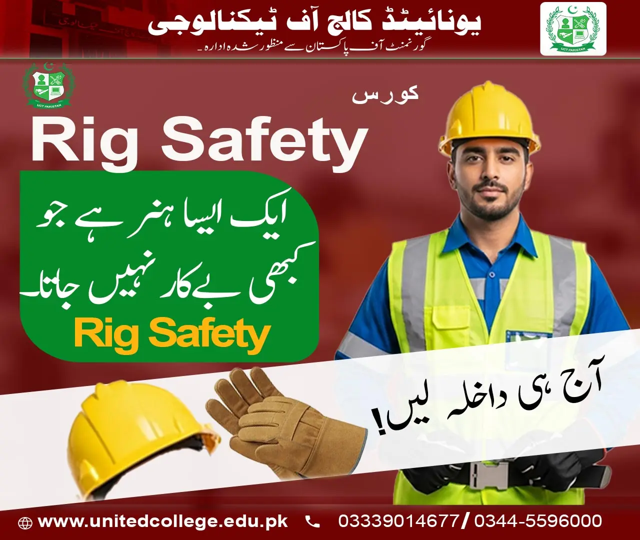 Rig Safety Diploma Course in Rawalpindi